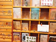 -猫的天空之城概念书店(印象城购物中心店)