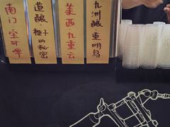 -MEDISN·药厂