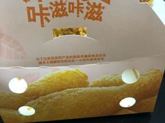 -德克士(汝河路店)