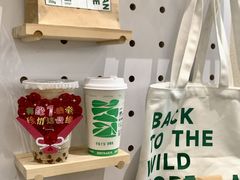 -SENTEA森茶(麦地丽日店)