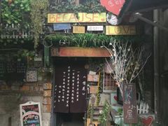 -磁器口古镇