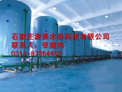 -辛集市水处理中心