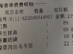 -尚荟汤泉生活馆