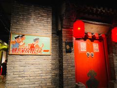 门面-和平菓局(王府井店)