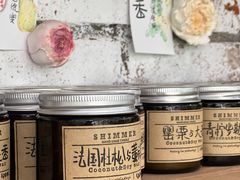 -北马山庄植趣咖啡