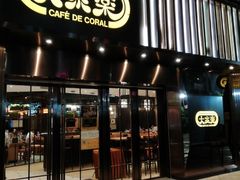 门面-大家乐(广州白云三元里2店)