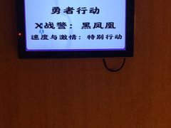 -汤W城市微度假(仓山店)