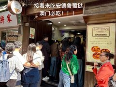-官也街