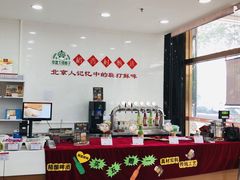 -北京稻香村(第三店)