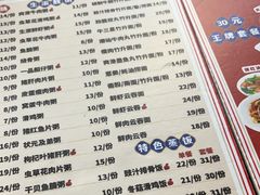 -银记肠粉店(南方医院店)