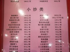 -丽景酒楼·佛山老字号(广佛智城店)