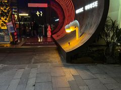 -音乐房子(鎏嘉码头店)