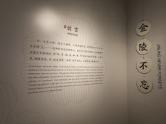 -侵华日军南京大屠杀遇难同胞纪念馆