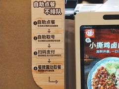 -永和大王(茉莉上新·共和新路店)