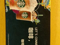 -星巴克(成都太古里二店)