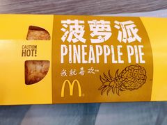 -麦当劳(宝山大厦店)