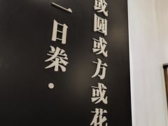 -圆苑(金茂店)