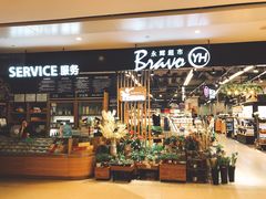 -永辉超市(凯德·天府店)