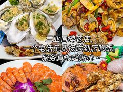 -三亚西岛海洋文化旅游区