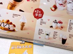 菜单-麦当劳(石家庄北国店)