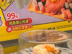 -争鲜回转寿司(太阳宫凯德PLUS店)