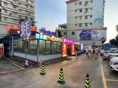 -蚝得喜海鲜(东城店)