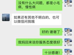 -上海市东方医院南院体检中心