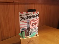 -江渔儿酸菜鱼专门店(明珠广场店)