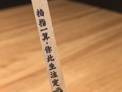 -太二酸菜鱼(汕头苏宁广场店)