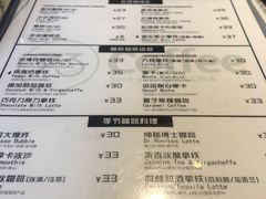 -73coffee(创智天地店)