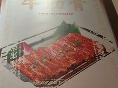 -留香铁板烤肉(解放西路旗舰店)