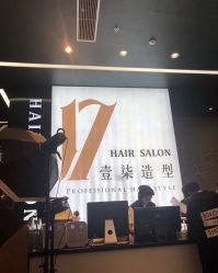 -17.壹柒·美学高定空间