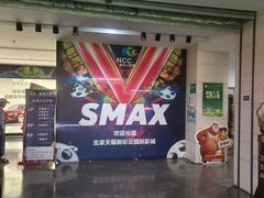 -天幕新彩云国际影城(激光巨幕店)