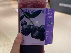 -奈雪的茶(重庆万象城北区店)
