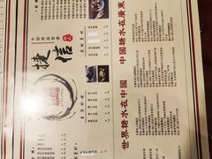 菜单-捷信牛奶甜品世家(五道口店)