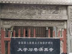-大学习巷清真寺