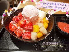 -鲜芋仙(时尚天河店)