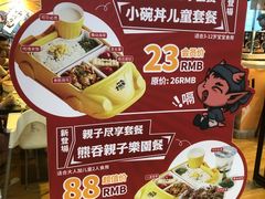 -熊吞·大碗丼烧肉饭(清江浦区万达店)