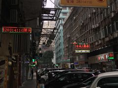 -陈光记烧腊店(罗保博士街店)