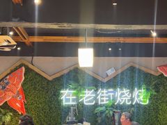 -在老街·淮安大排档·甜麻干煸龙虾·烧烤(河下古镇店)