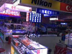 -深圳市南山赛格电子市场佳亨电脑展销部(时代骄子大厦店)