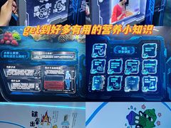 -汤臣倍健透明工厂景区