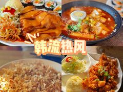 -韩流热风(桥东街店)