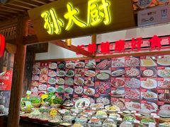 -锦绣金山人家(友谊店)