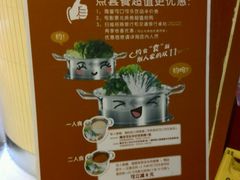 -呷哺呷哺(西单大悦城店)