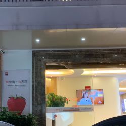 -Dr.ACNE痘院长祛痘皮肤管理连锁