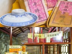 -陈李济中药博物馆