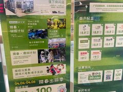-天河领展广场
