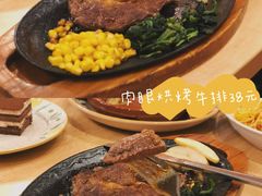 -萨莉亚意式餐厅(京溪南方医院店)