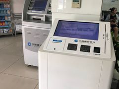 -中国建设银行(北京东直门支行)